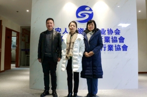 西安交大管理学院副院长苏秦教授莅临协会考察调研